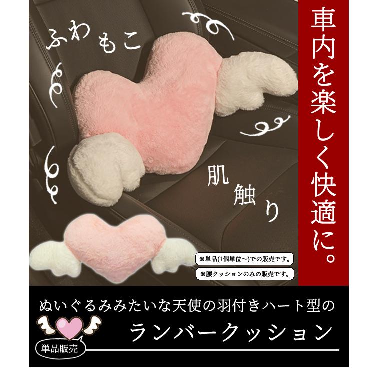 はーとクッション 0000000029942_6M90fYL.jpg