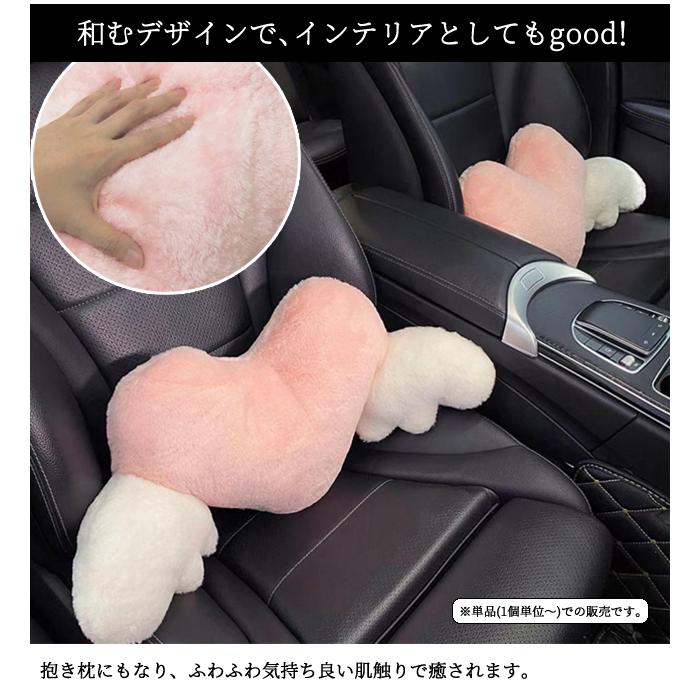 腰枕 GPT クッション ハート 羽 天使 車 座席 カー用品 腰用 ランバークッション 腰当て ぬいぐるみ 抱き枕 ランバーピロー 「送料無料」(gu1c438)単品 | ブランド登録なし | 05