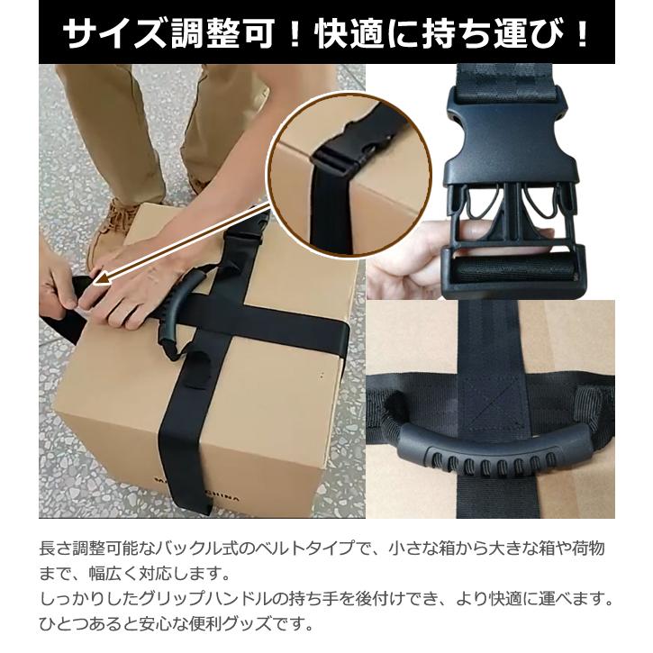 ダンボール 運搬 ベルト 十字 グリップ 巾着ポーチ 付き 段ボール箱 荷物 便利 固定 ハンドル 箱 便利グッズ GPT(gu1c441) | ブランド登録なし | 03