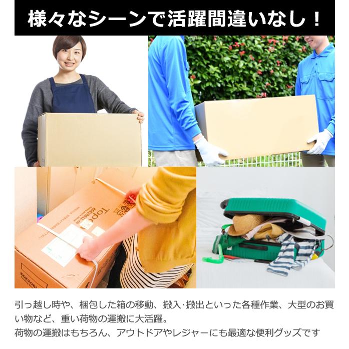 ダンボール 運搬 ベルト 十字 グリップ 巾着ポーチ 付き 段ボール箱 荷物 便利 固定 ハンドル 箱 便利グッズ GPT(gu1c441) | ブランド登録なし | 04