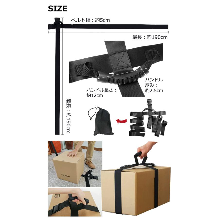 レビュー記入でメール便送料無料」ダンボール 運搬 ベルト 十字