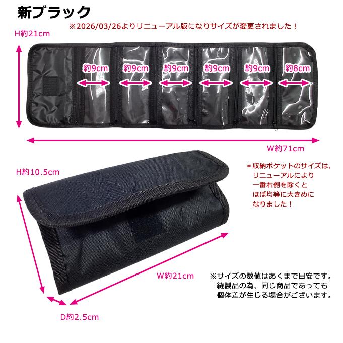 紙幣 収納 コレクション ケース 透明 6ポケット 財布 マネー