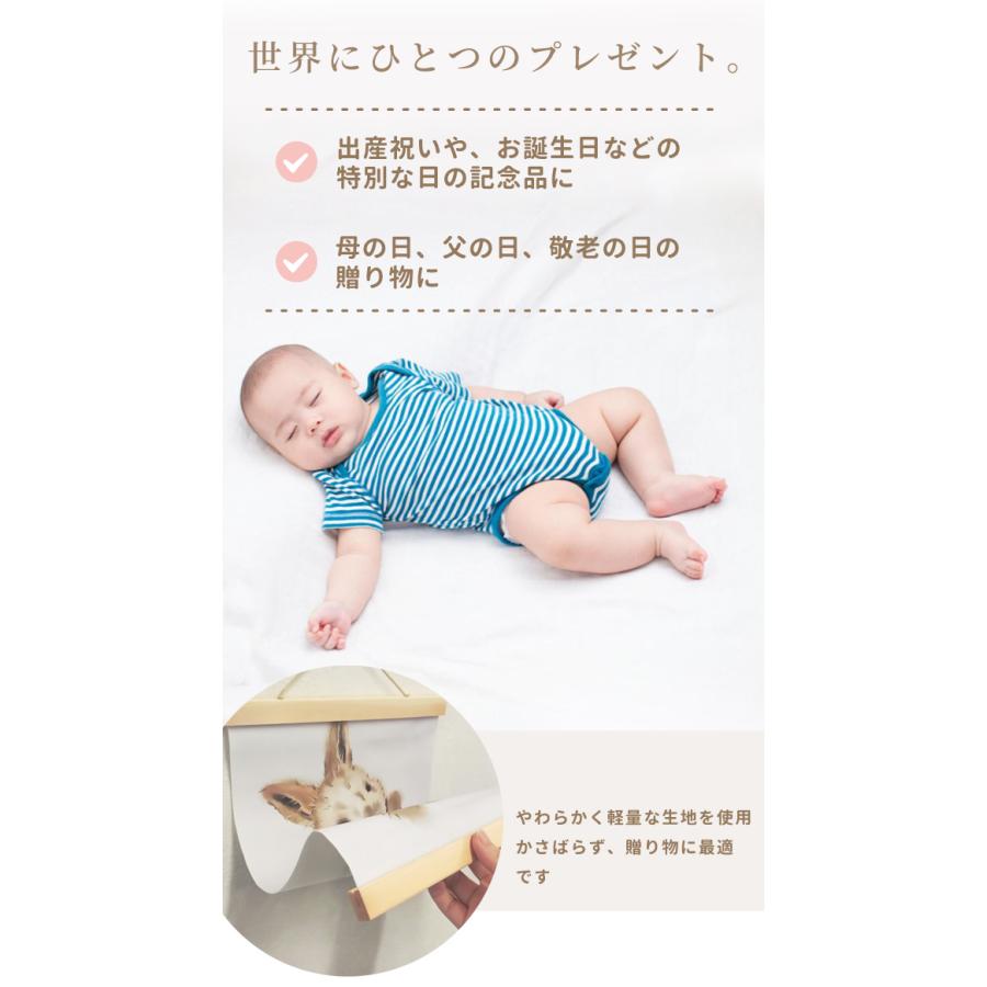 足形 タペストリー 出産祝い 台紙のみ ベビーギフト 赤ちゃん かわいい アニマル 記念 誕生日 ハーフバースデー 壁掛け 飾り GPT 2点迄メール便OK(gu1c445) | ブランド登録なし | 07