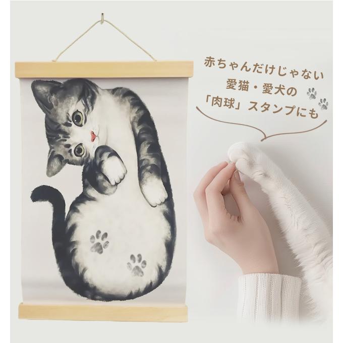 「レビュー記入でメール便送料無料」足形 タペストリー 台紙 ベビーギフト 赤ちゃん アニマル 記念 ハーフバースデー 壁掛け 飾り GPT gu1c445-mail(gu1c446) | ブランド登録なし | 09