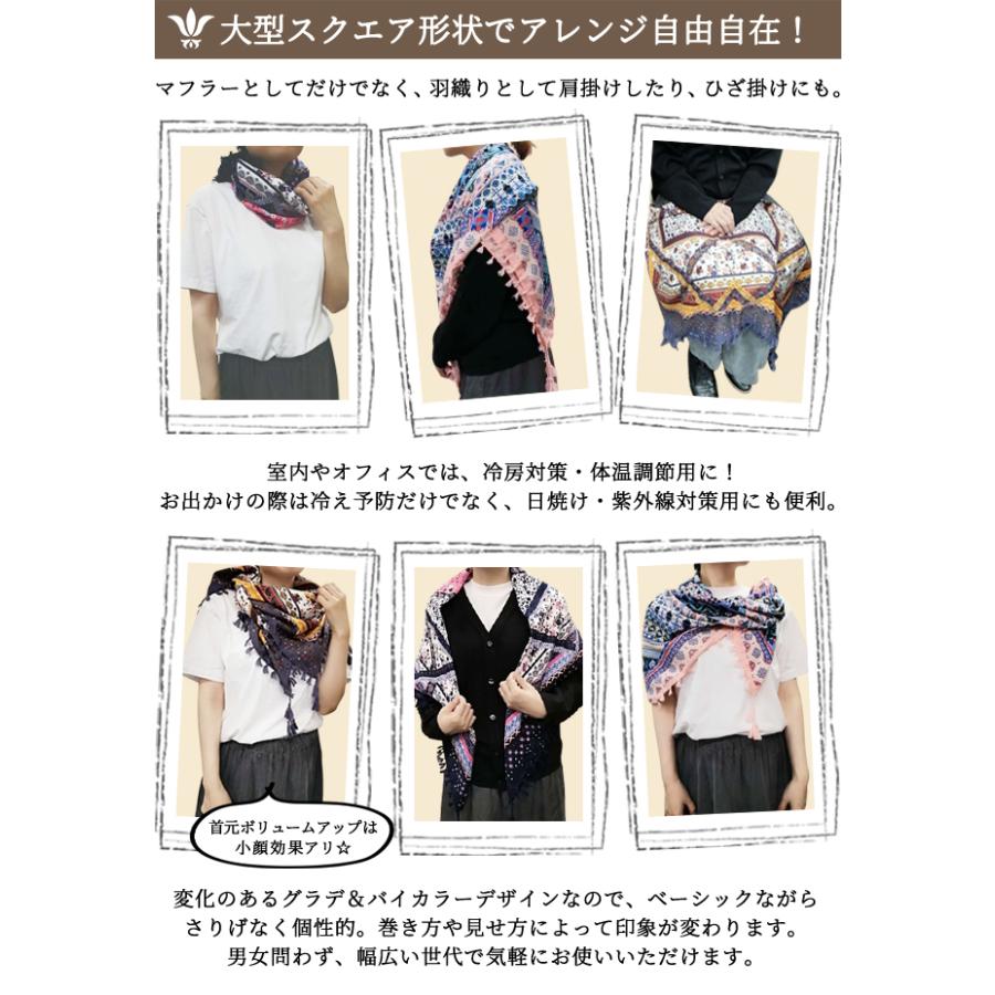 「レビュー記入でメール便送料無料」ストール ショール 大判 エスニック 調 薄手 飾り房 マフラー ひざ掛け 大きい GPT gu1c447-mail(gu1c448)(1通につき1点迄) | ブランド登録なし | 05
