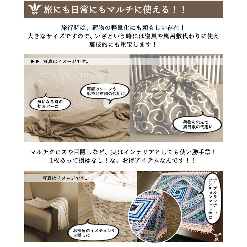 「レビュー記入でメール便送料無料」ストール ショール 大判 エスニック 調 薄手 飾り房 マフラー ひざ掛け 大きい GPT gu1c447-mail(gu1c448)(1通につき1点迄) | ブランド登録なし | 08