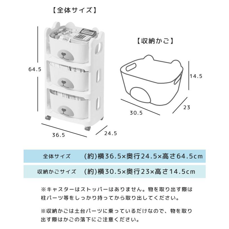 ワゴン 3段 収納ケース 収納ワゴン キャスター付き 引き出し ベビーワゴン クマ 子供部屋 ストッカー 衣類 おもちゃ おむつ ぬいぐるみ GPT 送料無料(gu1c449) | ブランド登録なし | 07