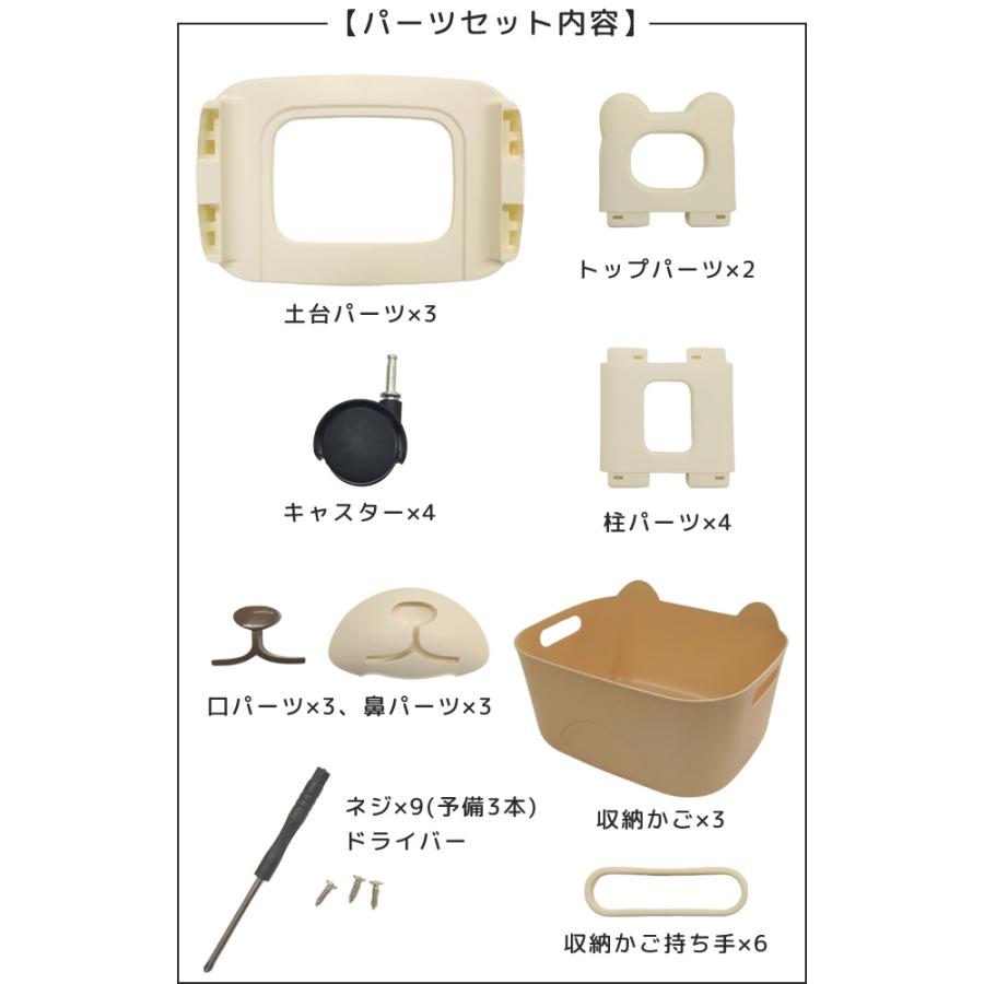 ワゴン 3段 収納ケース 収納ワゴン キャスター付き 引き出し ベビーワゴン クマ 子供部屋 ストッカー 衣類 おもちゃ おむつ ぬいぐるみ GPT 送料無料(gu1c449) | ブランド登録なし | 08