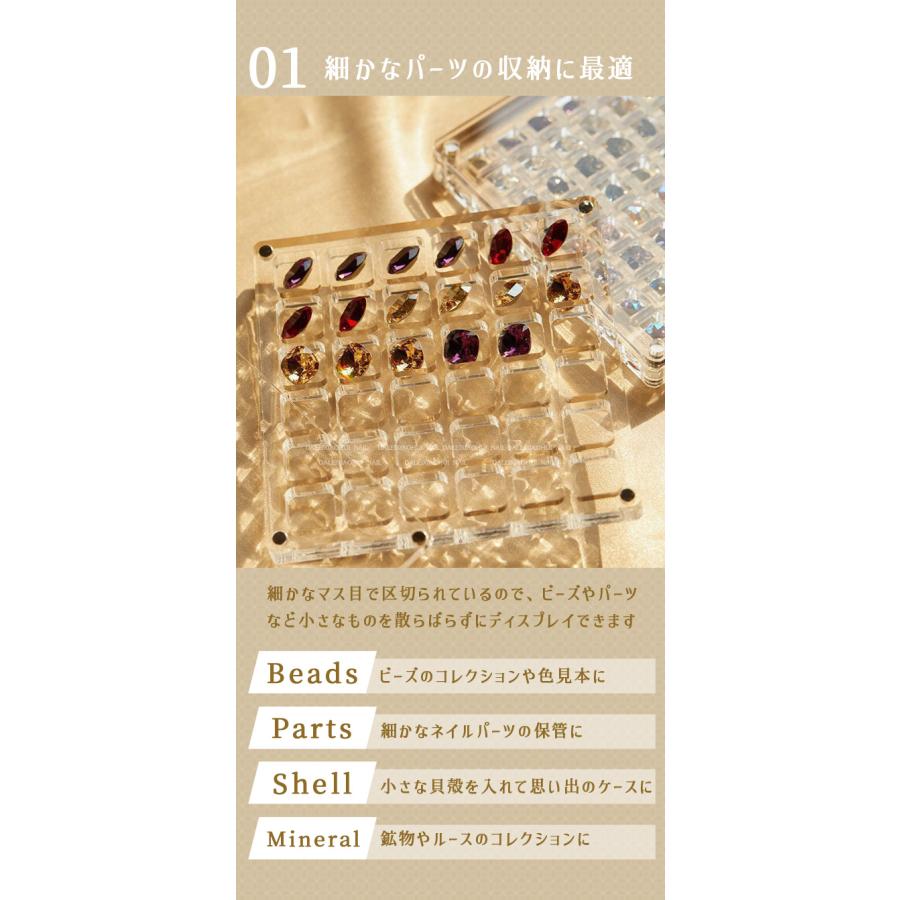 「レビュー記入でメール便送料無料」コレクションケース ディスプレイ 収納ケース フレーム ビーズ 宝石 クリアケース パーツケース GPT gu1c450-mail(gu1c451) | ブランド登録なし | 02