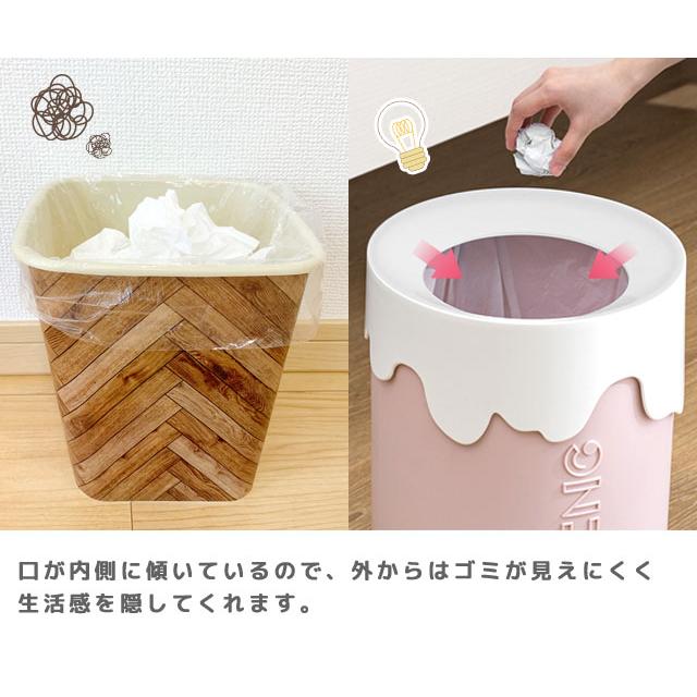ごみ箱 おしゃれ コンパクト ゴミ袋が見えない 隠せる 9L インテリア 室内 キッチン リビング 子供部屋 ゴミ箱 丸型 アイスクリーム GPT 送料無料(gu1c452) | ブランド登録なし | 09