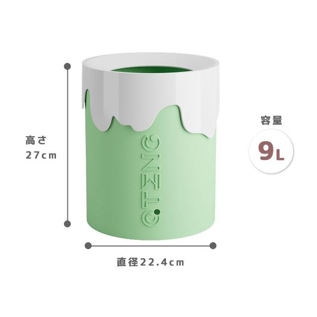 ごみ箱 おしゃれ コンパクト ゴミ袋が見えない 隠せる 9L インテリア 室内 キッチン リビング 子供部屋 ゴミ箱 丸型 アイスクリーム GPT 送料無料(gu1c452) | ブランド登録なし | 11