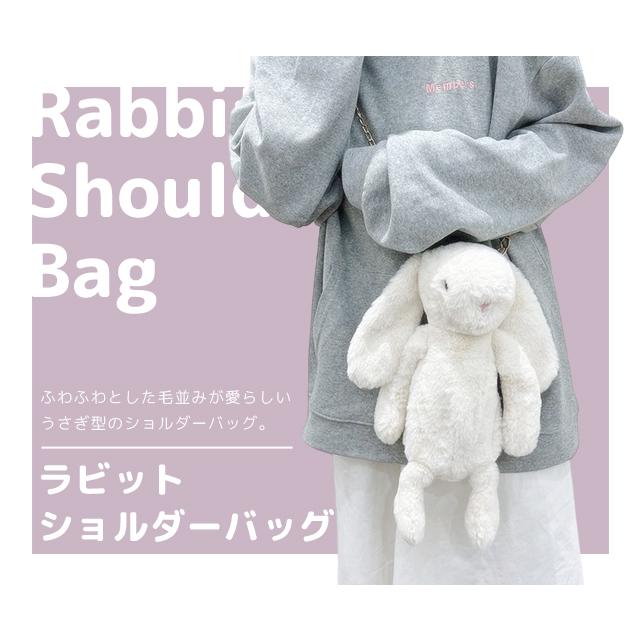 【未使用】CUTE　ぬいぐるみ生地　ふわふわバック うさぎ ぬいぐるみバッグ ショルダーバッグ リュック 2WAY レディース