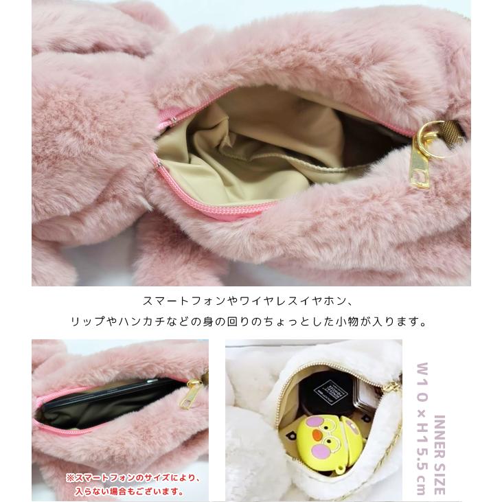 うさぎ ぬいぐるみバッグ ショルダーバッグ リュック 2WAY うさぎ ぬいぐるみバッグ ショルダーバッグ リュック 2WAY