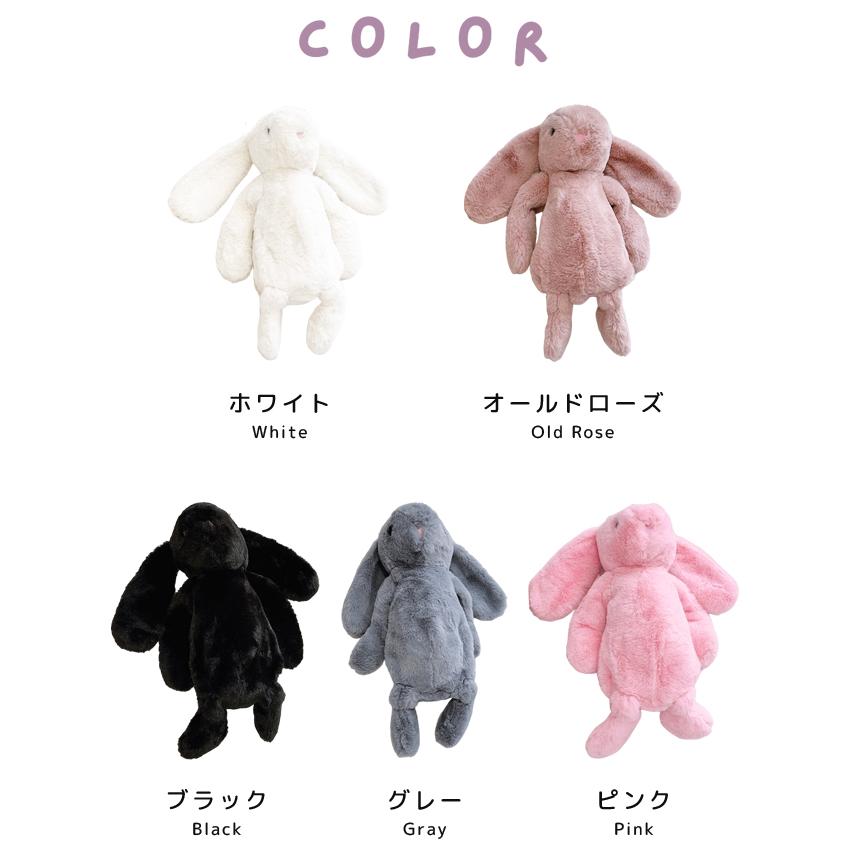 うさぎ ぬいぐるみバッグ ショルダーバッグ リュック 2WAY うさぎ ぬいぐるみバッグ ショルダーバッグ リュック 2WAY