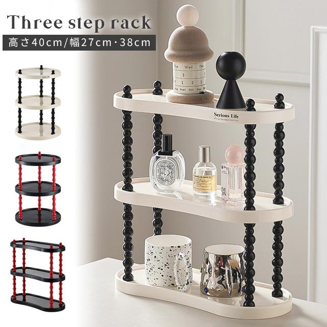 ラック 棚 収納棚 オープンラック 3段 卓上 おしゃれ 3段ラック トレー 化粧品 小物置き 机上 キッチン 韓国 雑貨 インテリア バブル GPT 送料無料 (gu1c459) | ブランド登録なし