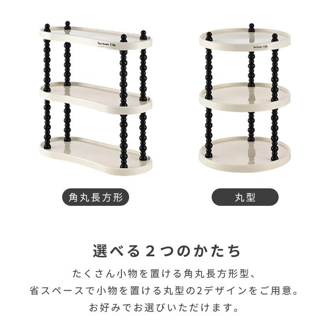 ラック 棚 収納棚 オープンラック 3段 卓上 おしゃれ 3段ラック トレー 化粧品 小物置き 机上 キッチン 韓国 雑貨 インテリア バブル GPT 送料無料 (gu1c459) | ブランド登録なし | 06