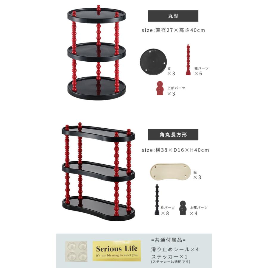 ラック 棚 収納棚 オープンラック 3段 卓上 おしゃれ 3段ラック トレー 化粧品 小物置き 机上 キッチン 韓国 雑貨 インテリア バブル GPT 送料無料 (gu1c459) | ブランド登録なし | 08
