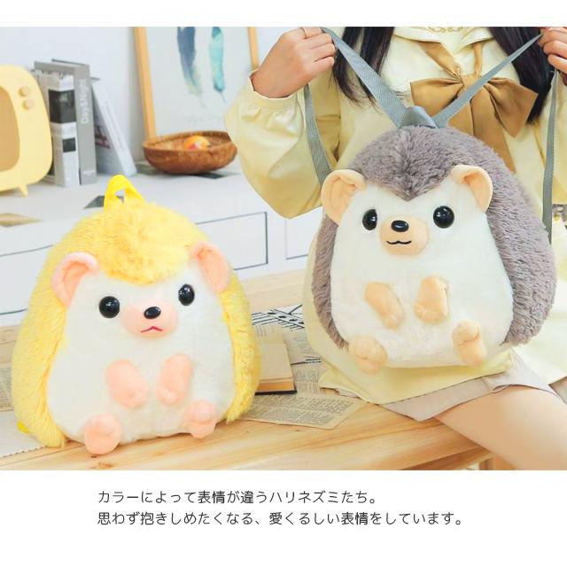 ぬいぐるみ リュック ハリネズミ キッズ 子ども アニマル 動物