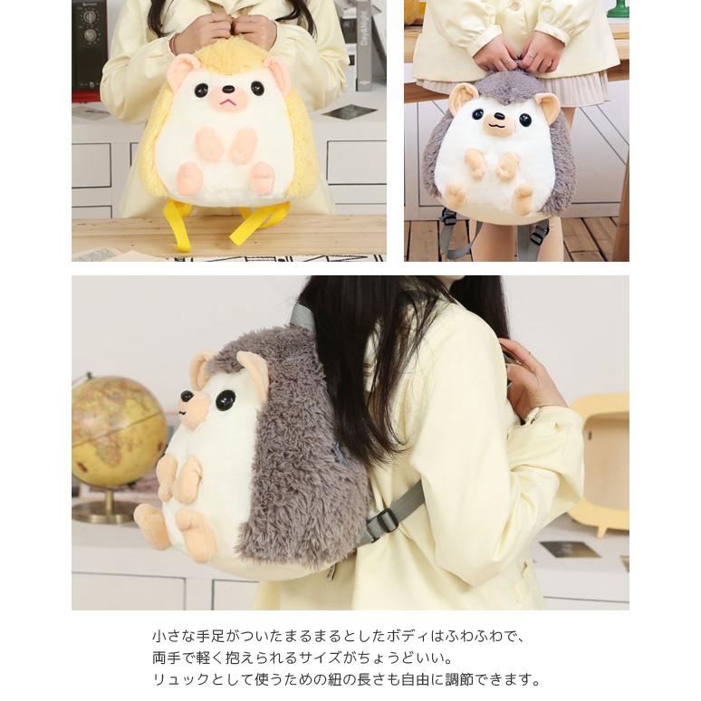 シ*子様 フラッフィーズ ハリネズミ ぬいぐるみ・リュックセット シ*子様 フラッフィーズ ハリネズミ ぬいぐるみ・リュックセット