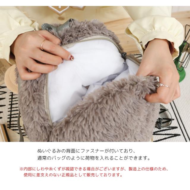 フラッフィーズ ハリネズミ ぬいぐるみ・リュックセット 楽天市場】サンレモン フラッフィーズ リュック ハリネズミ