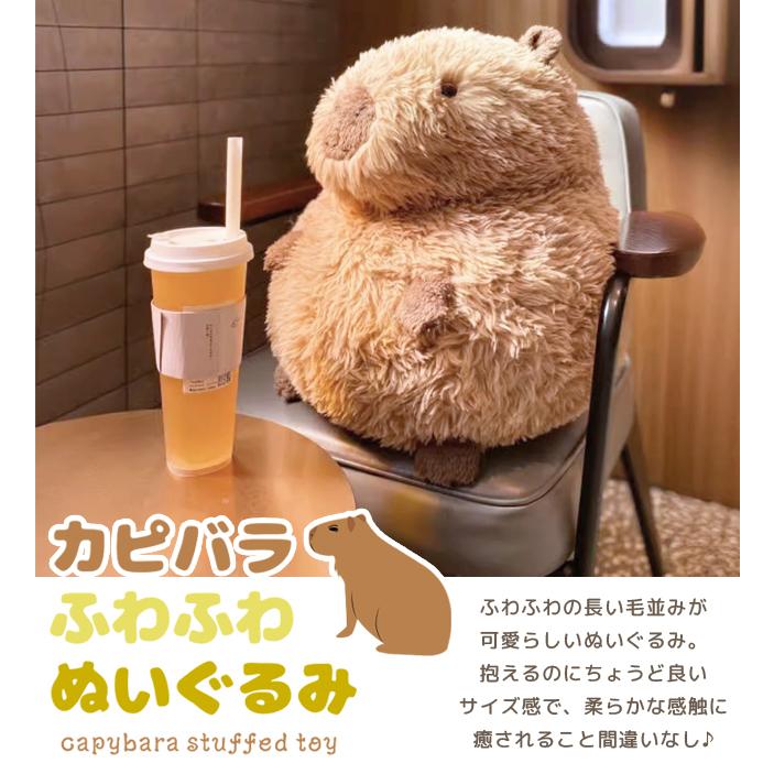 ぬいぐるみ カピバラ 抱き枕 動物 全長26cm ふわふわ 可愛い もこもこ 子ども 玩具 クリスマス プレゼント 誕生日 アニマル GPT 送料無料(gu1c461) | ブランド登録なし | 02