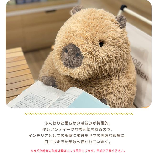 ぬいぐるみ カピバラ 抱き枕 動物 全長26cm ふわふわ 可愛い もこもこ 子ども 玩具 クリスマス プレゼント 誕生日 アニマル GPT 送料無料(gu1c461) | ブランド登録なし | 04