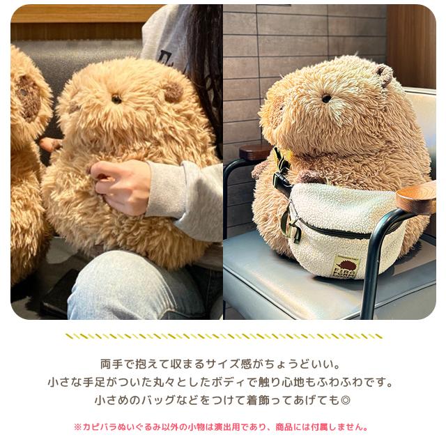 ぬいぐるみ カピバラ 抱き枕 動物 全長26cm ふわふわ 可愛い もこもこ 子ども 玩具 クリスマス プレゼント 誕生日 アニマル GPT 送料無料(gu1c461) | ブランド登録なし | 05