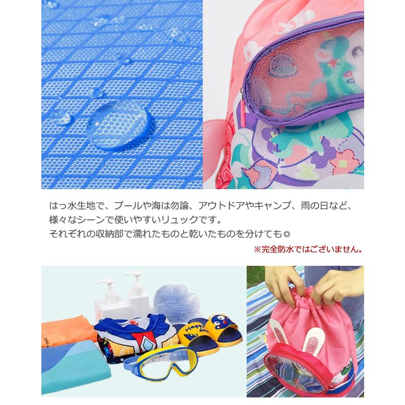「レビュー記入でメール便送料無料」プールバッグ リュック 男の子 女の子 ナップサック 二層 クリア ポケット GPT gu1c390-mail(gu1c462)(1通につき1点迄) | ブランド登録なし | 06