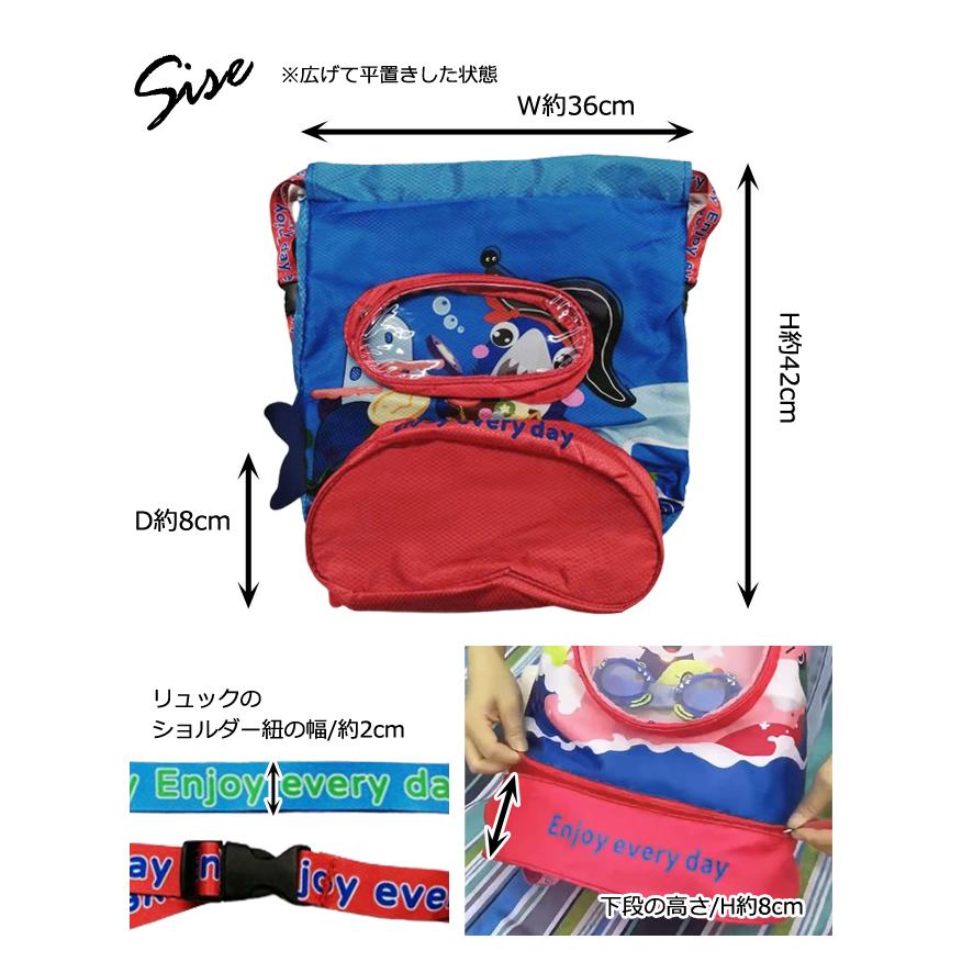 「レビュー記入でメール便送料無料」プールバッグ リュック 男の子 女の子 ナップサック 二層 クリア ポケット GPT gu1c390-mail(gu1c462)(1通につき1点迄) | ブランド登録なし | 07