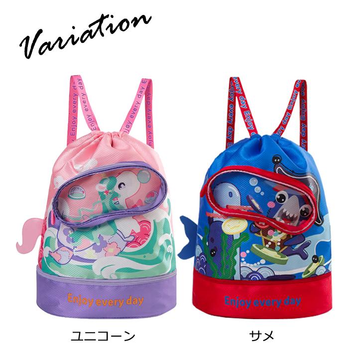 「レビュー記入でメール便送料無料」プールバッグ リュック 男の子 女の子 ナップサック 二層 クリア ポケット GPT gu1c390-mail(gu1c462)(1通につき1点迄) | ブランド登録なし | 08