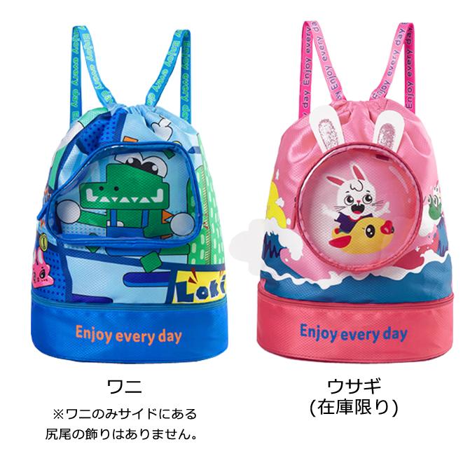 「レビュー記入でメール便送料無料」プールバッグ リュック 男の子 女の子 ナップサック 二層 クリア ポケット GPT gu1c390-mail(gu1c462)(1通につき1点迄) | ブランド登録なし | 09