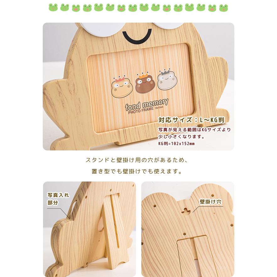 【残り1点、早い者勝ち】カエルの水彩画 木製フレーム付き はち公式】 アートフレーム 「寒い日はこたつにキンカン」 フレーム