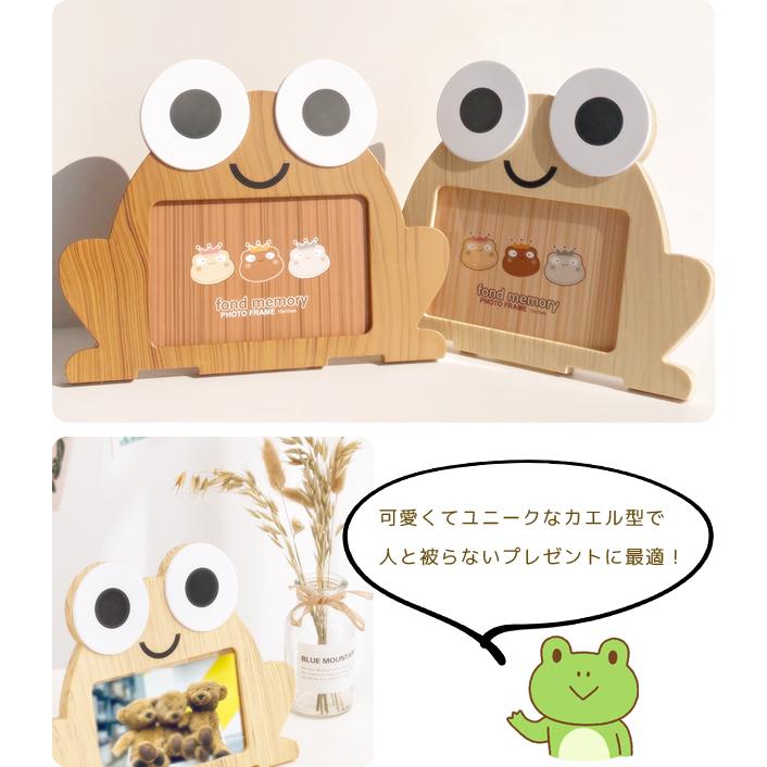 【残り1点、早い者勝ち】カエルの水彩画 木製フレーム付き はち公式】 アートフレーム 「寒い日はこたつにキンカン」 フレーム