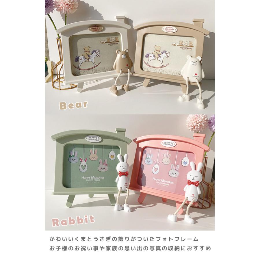 フォトフレーム 写真立て おしゃれ かわいい フォトスタンド クマ