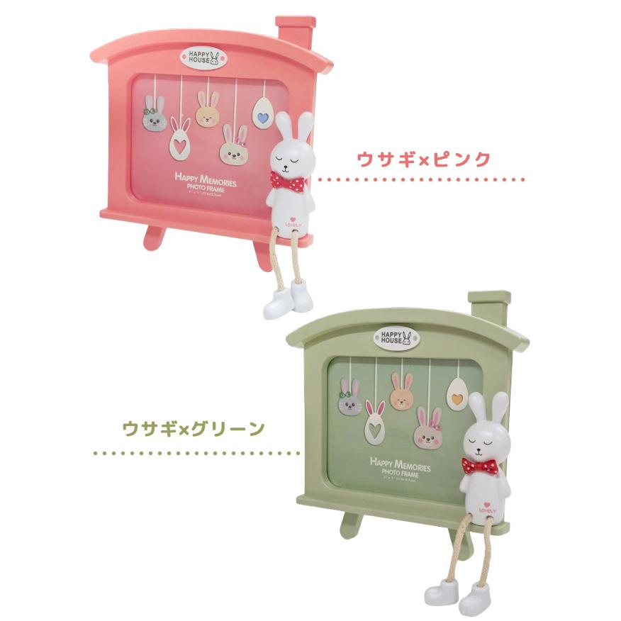 フォトフレーム 写真立て おしゃれ かわいい フォトスタンド クマ うさぎ 家型 揺れる 横置き 卓上 2L ギフト プレゼント 子供 ベビー GPT 送料無料 (gu1c467) | ブランド登録なし | 11