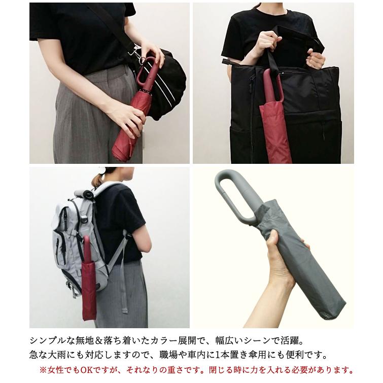折りたたみ傘 自動開閉 晴雨 カラビナ ハンドル 10本傘 メンズ 男性 折り畳み 10本骨 傘 日傘 収納袋入りGPT (gu1c469)「送料無料」 | ブランド登録なし | 14