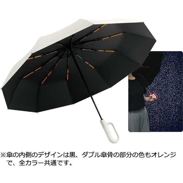 折りたたみ傘 自動開閉 晴雨 カラビナ ハンドル 10本傘 メンズ