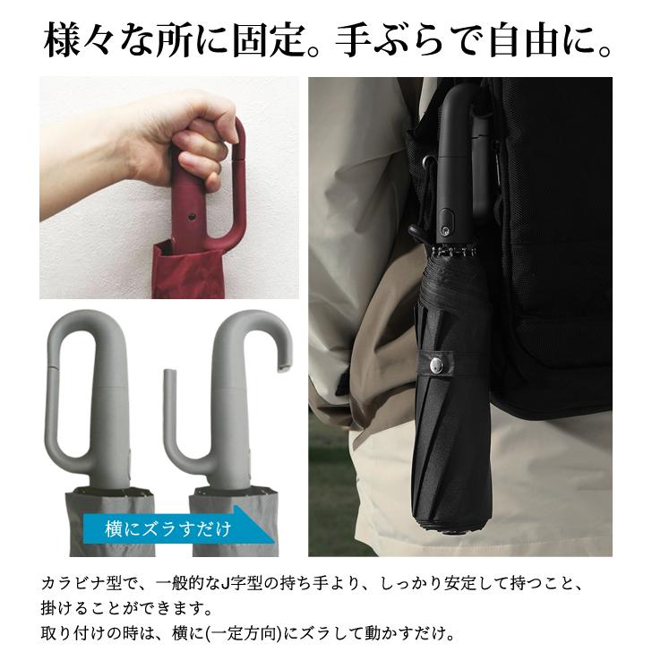折りたたみ傘 自動開閉 晴雨 カラビナ ハンドル 10本傘 メンズ 男性 折り畳み 10本骨 傘 日傘 収納袋入りGPT (gu1c469)「送料無料」 | ブランド登録なし | 07