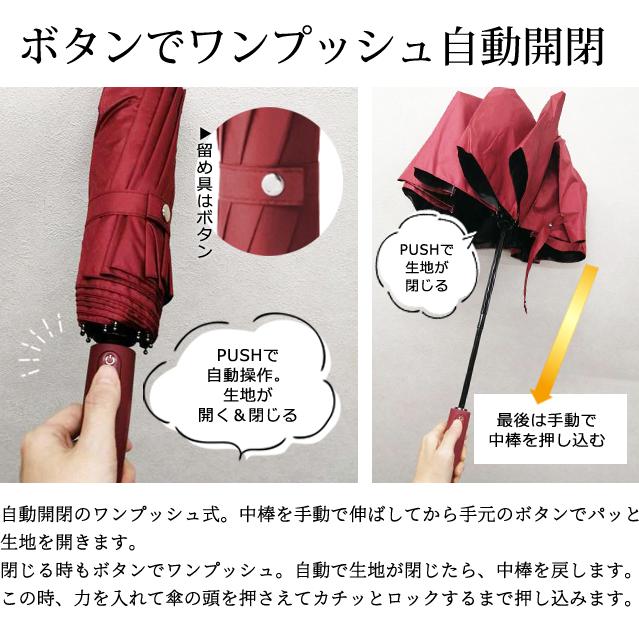 折りたたみ傘 自動開閉 晴雨 カラビナ ハンドル 10本傘 メンズ 男性 折り畳み 10本骨 傘 日傘 収納袋入りGPT (gu1c469)「送料無料」 | ブランド登録なし | 11