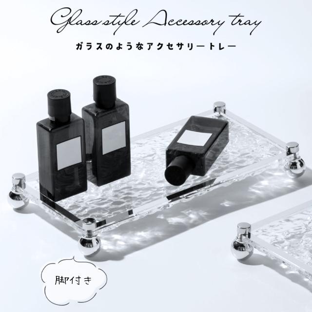 アクリル　マネースタンド　トレー　白・黒・透明 アクリルマネースタンドトレー白・黒・透明