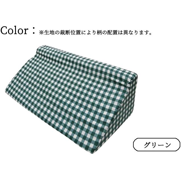 体位変換 クッション 床ずれ防止 足上げ チェック柄 R型 三角 背中 腰 肩 首 足枕 ピロー 介護 高反発ウレタン GPT 送料無料(gu1c471) | ブランド登録なし | 13
