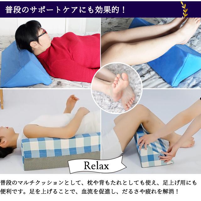 体位変換 クッション 床ずれ防止 足上げ チェック柄 R型 三角 背中 腰 肩 首 足枕 ピロー 介護 高反発ウレタン GPT 送料無料(gu1c471) | ブランド登録なし | 07