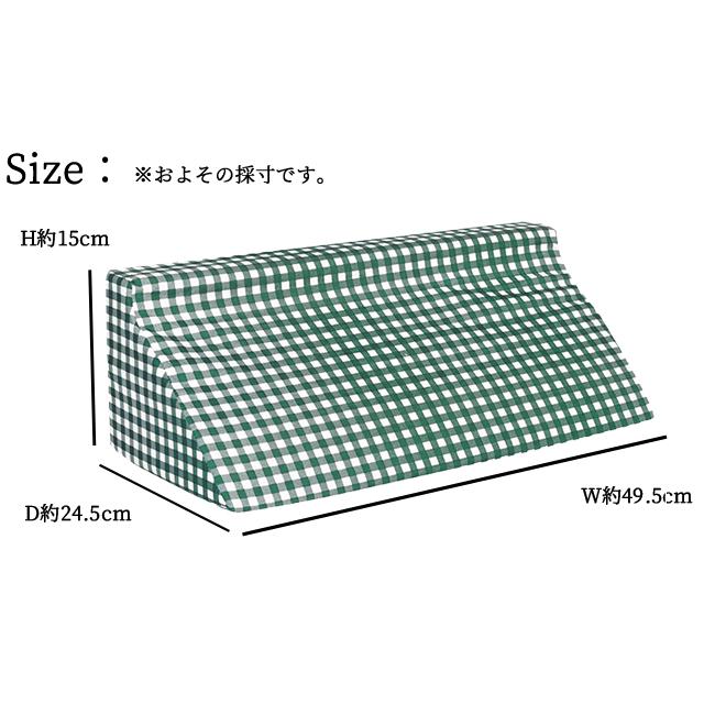体位変換 クッション 床ずれ防止 足上げ チェック柄 R型 三角 背中 腰 肩 首 足枕 ピロー 介護 高反発ウレタン GPT 送料無料(gu1c471) | ブランド登録なし | 12