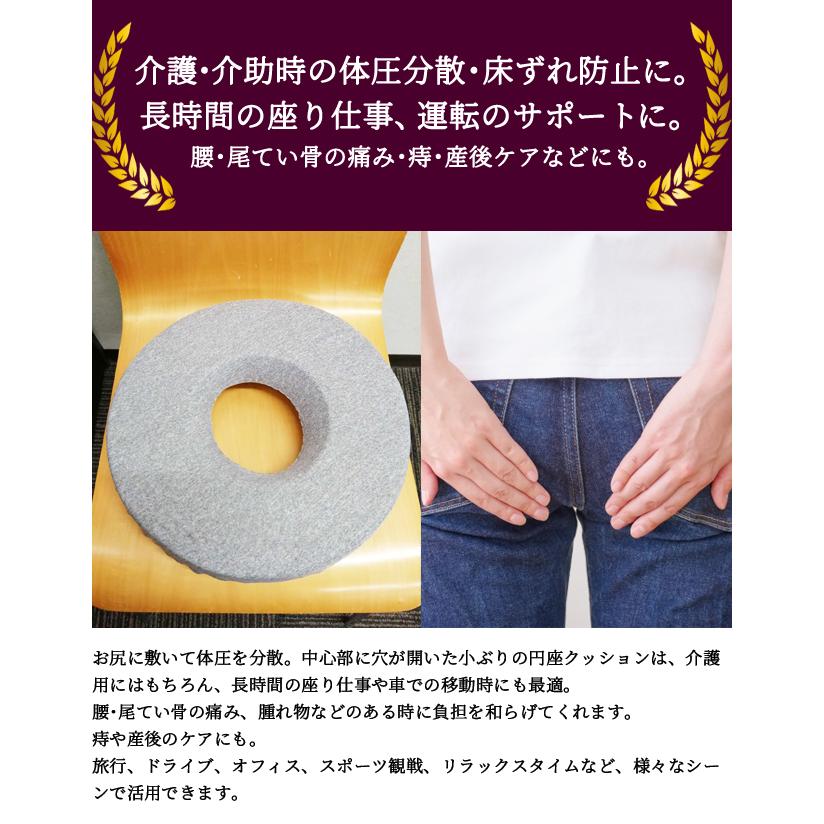 床ずれ防止 クッション 3点セット 寝返り 補助 足用 三角 背中 円座 お尻 体位 変換 まくら 回転 ピロー R型 座布団 マット 介護 GPT (gu1c472)「送料無料」 | ブランド登録なし | 11