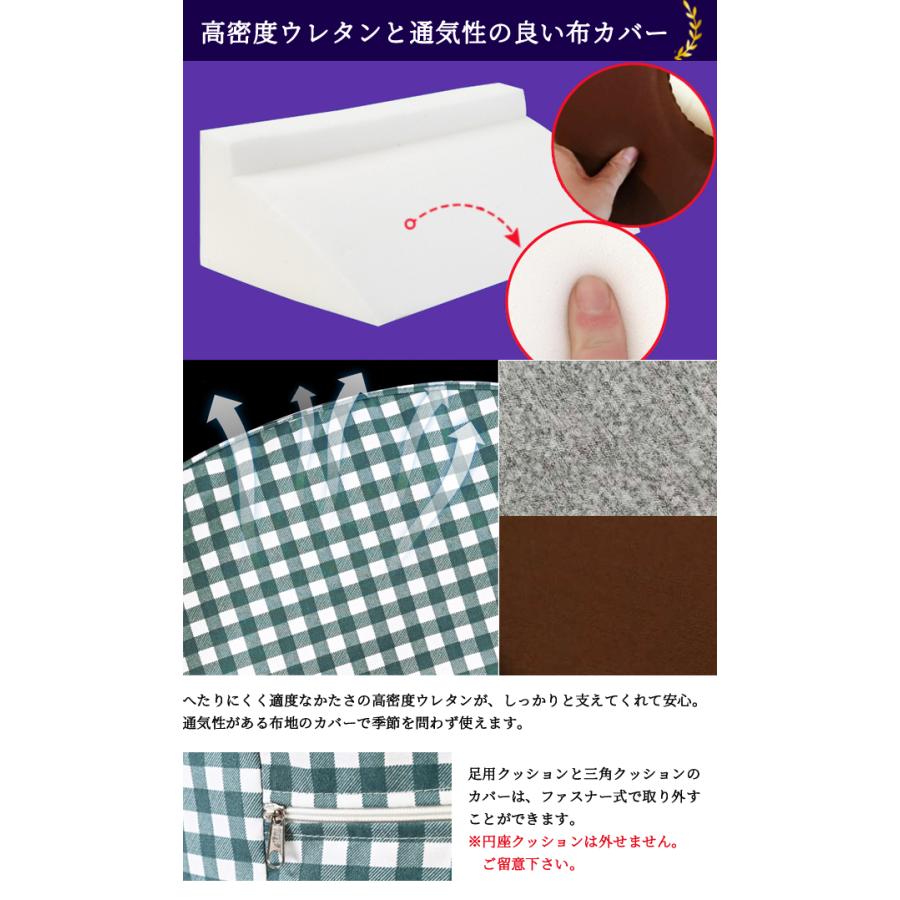 床ずれ防止 クッション 3点セット 寝返り 補助 足用 三角 背中 円座 お尻 体位 変換 まくら 回転 ピロー R型 座布団 マット 介護 GPT (gu1c472)「送料無料」 | ブランド登録なし | 12