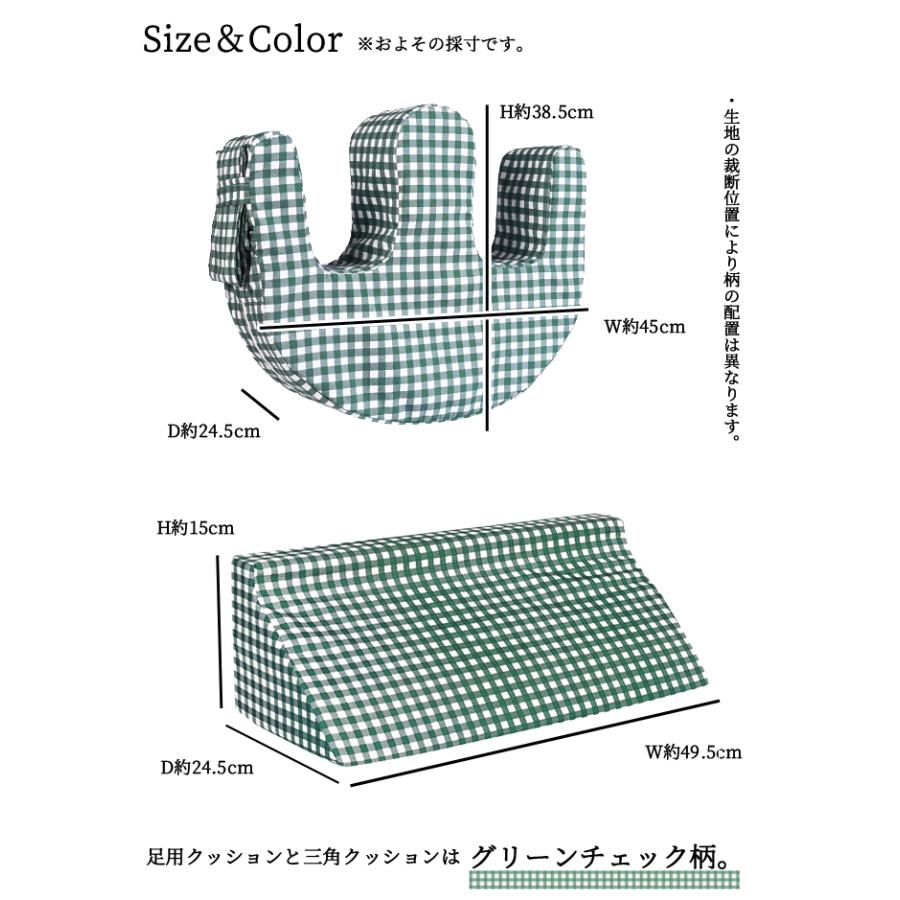 床ずれ防止 クッション 3点セット 寝返り 補助 足用 三角 背中 円座 お尻 体位 変換 まくら 回転 ピロー R型 座布団 マット 介護 GPT (gu1c472)「送料無料」 | ブランド登録なし | 13