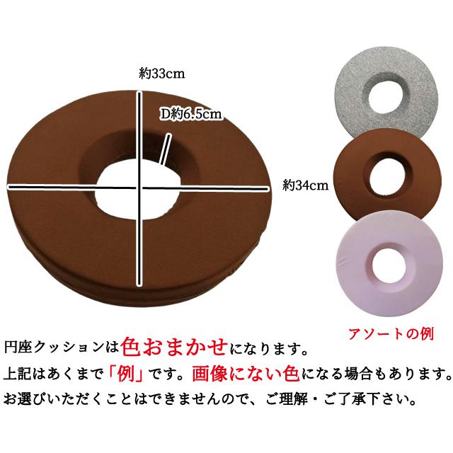 床ずれ防止 クッション 3点セット 寝返り 補助 足用 三角 背中 円座 お尻 体位 変換 まくら 回転 ピロー R型 座布団 マット 介護 GPT (gu1c472)「送料無料」 | ブランド登録なし | 14