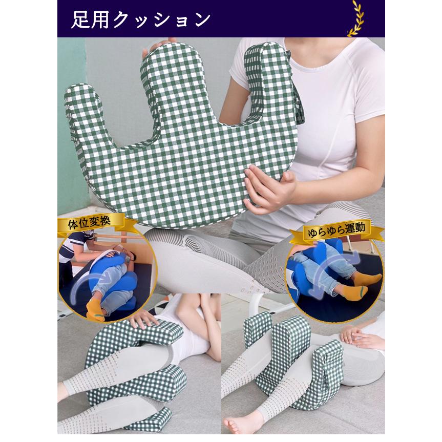 床ずれ防止 クッション 3点セット 寝返り 補助 足用 三角 背中 円座 お