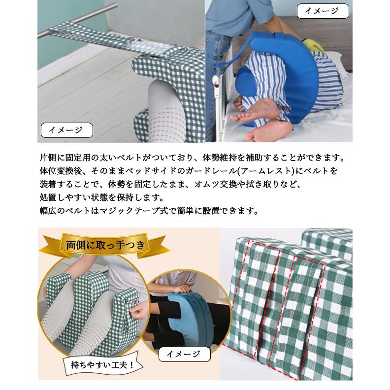 床ずれ防止 クッション 3点セット 寝返り 補助 足用 三角 背中 円座 お尻 体位 変換 まくら 回転 ピロー R型 座布団 マット 介護 GPT (gu1c472)「送料無料」 | ブランド登録なし | 04