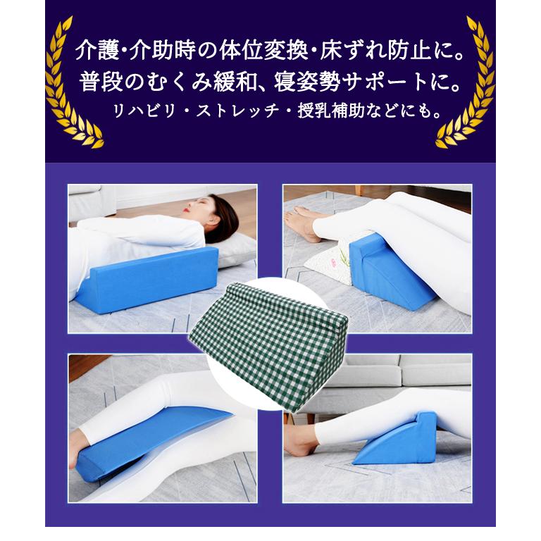 床ずれ防止 クッション 3点セット 寝返り 補助 足用 三角 背中 円座 お尻 体位 変換 まくら 回転 ピロー R型 座布団 マット 介護 GPT (gu1c472)「送料無料」 | ブランド登録なし | 07